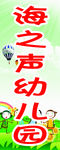 幼儿园