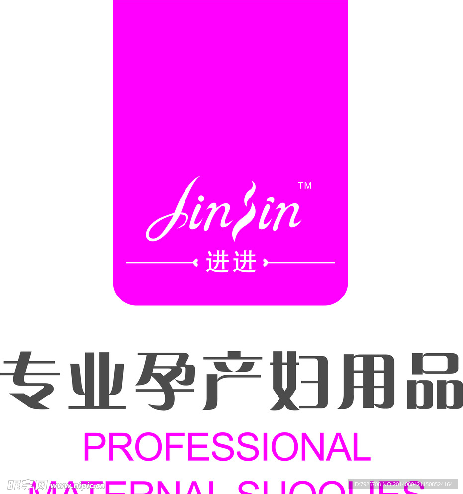 进进LOGO