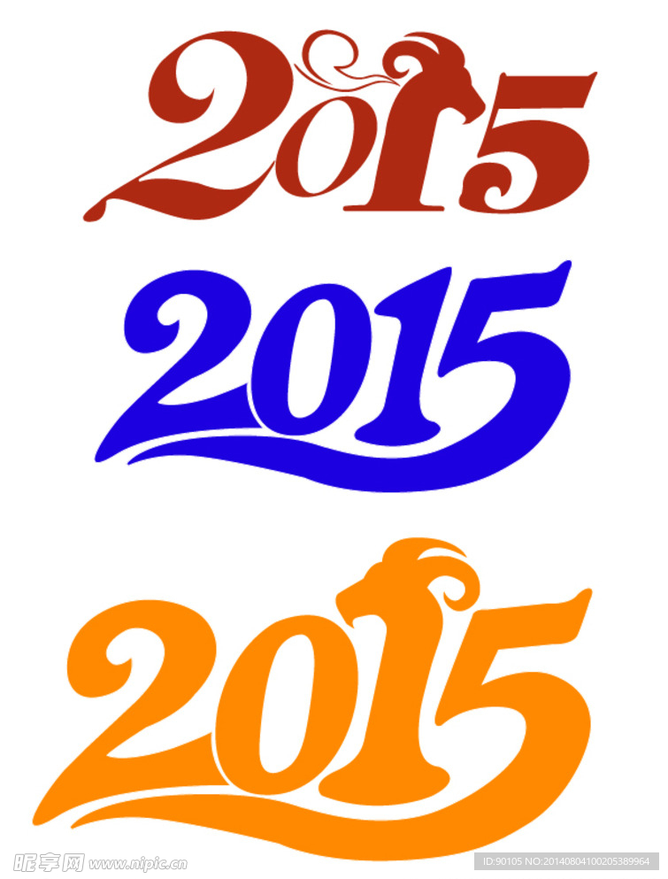 2015矢量