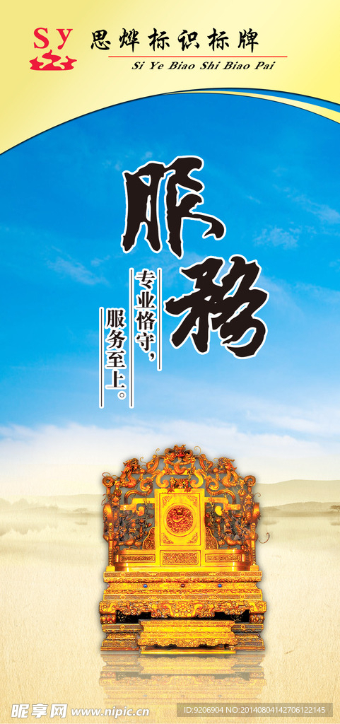 企业文化