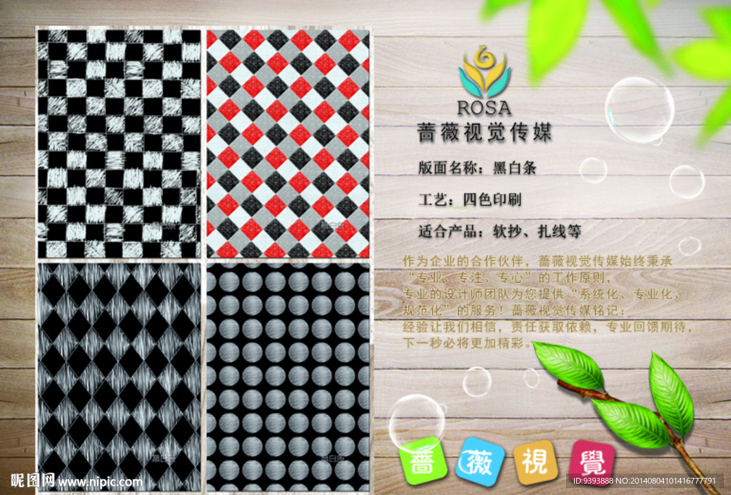 笔记本 日记本 文化用品