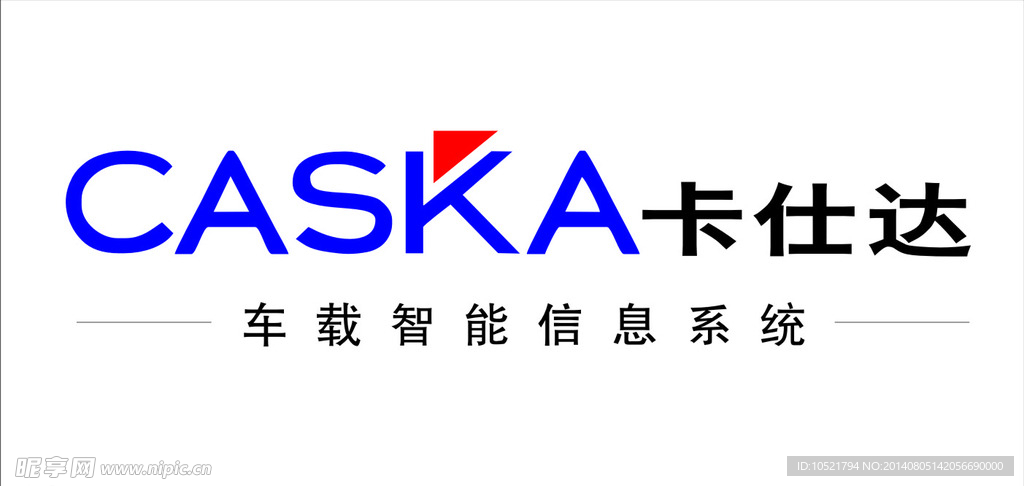 卡仕达