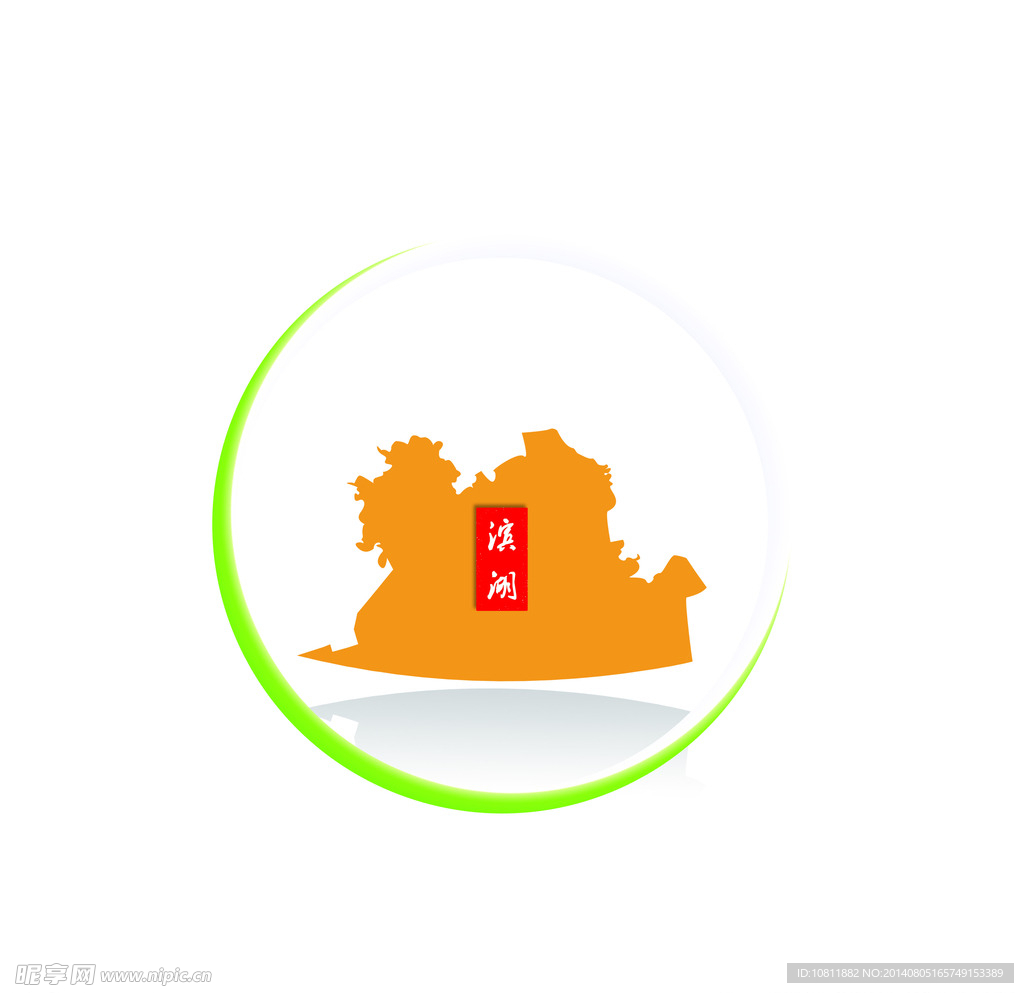 滨湖 logo 旅游 绿色 