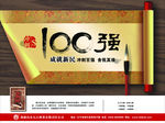 100强 九门口酒