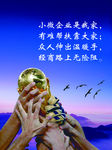 团结展板