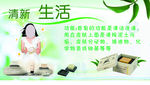 香皂 功能 清洁 洗涤