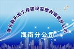 公司门牌
