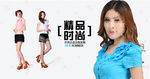 蕾丝短裙海报