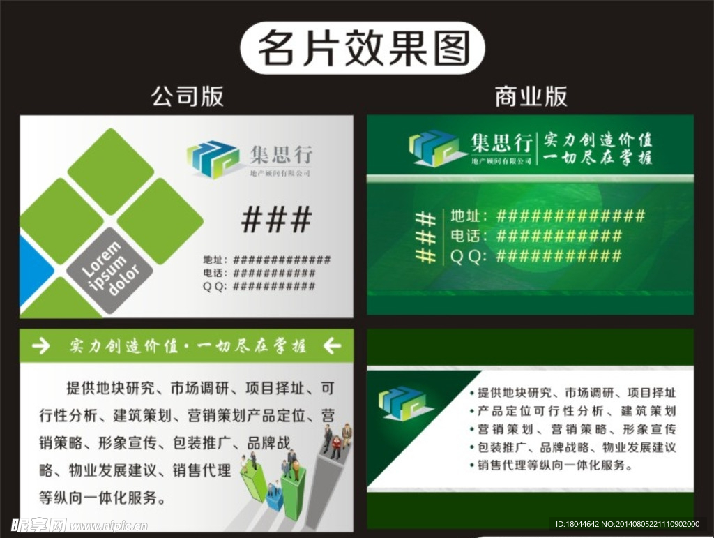 名片