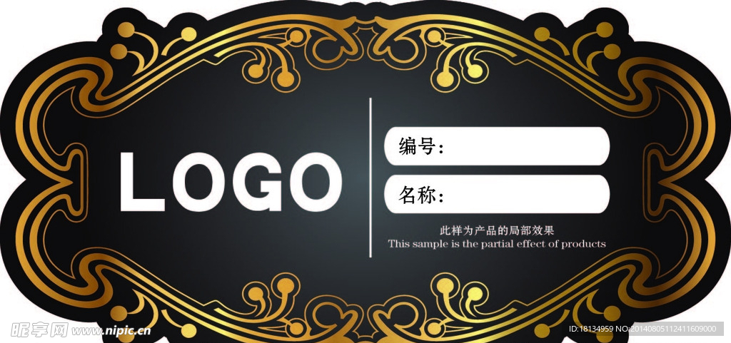 标签