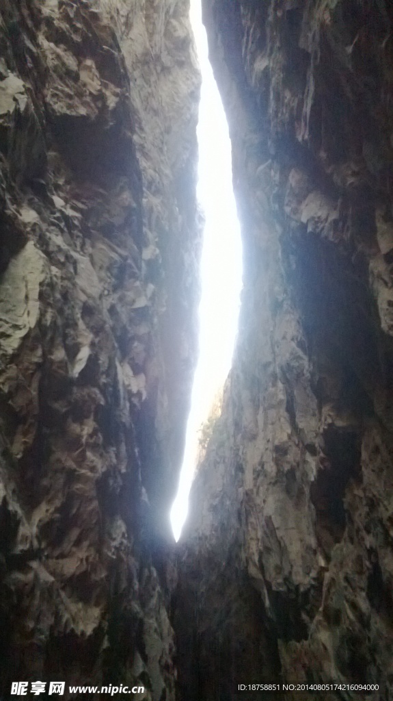 关山