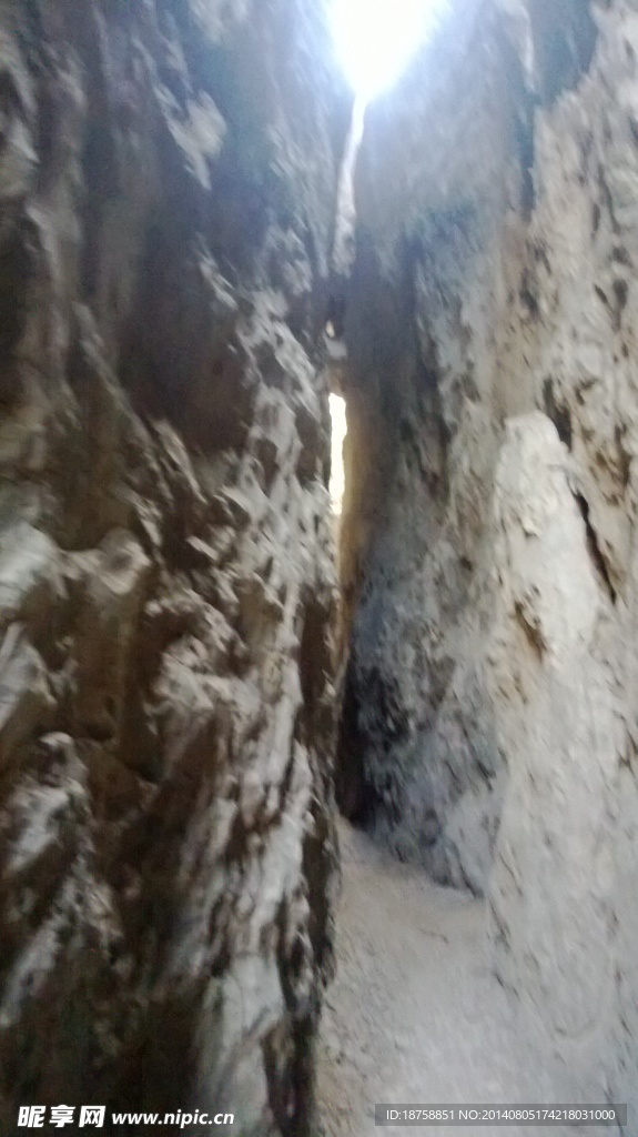 关山