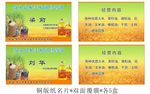 名片