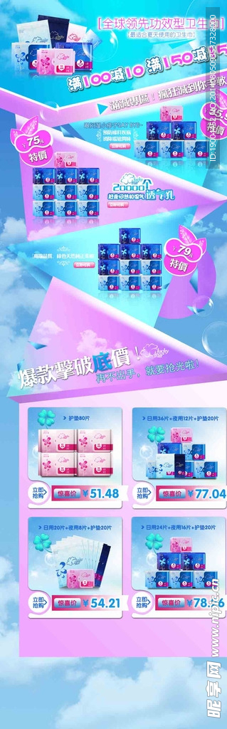 品牌街