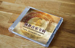 佛教音乐 CD蝶包装