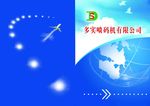 彩页封面