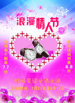 七夕情侣腕表