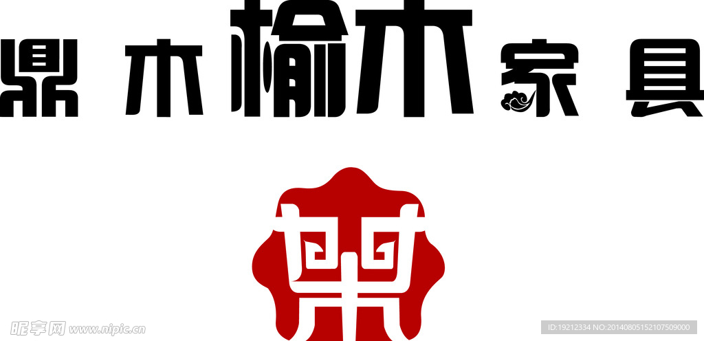 鼎木榆木家具LOGO