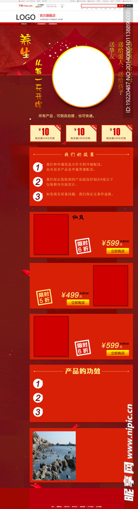 网页制作
