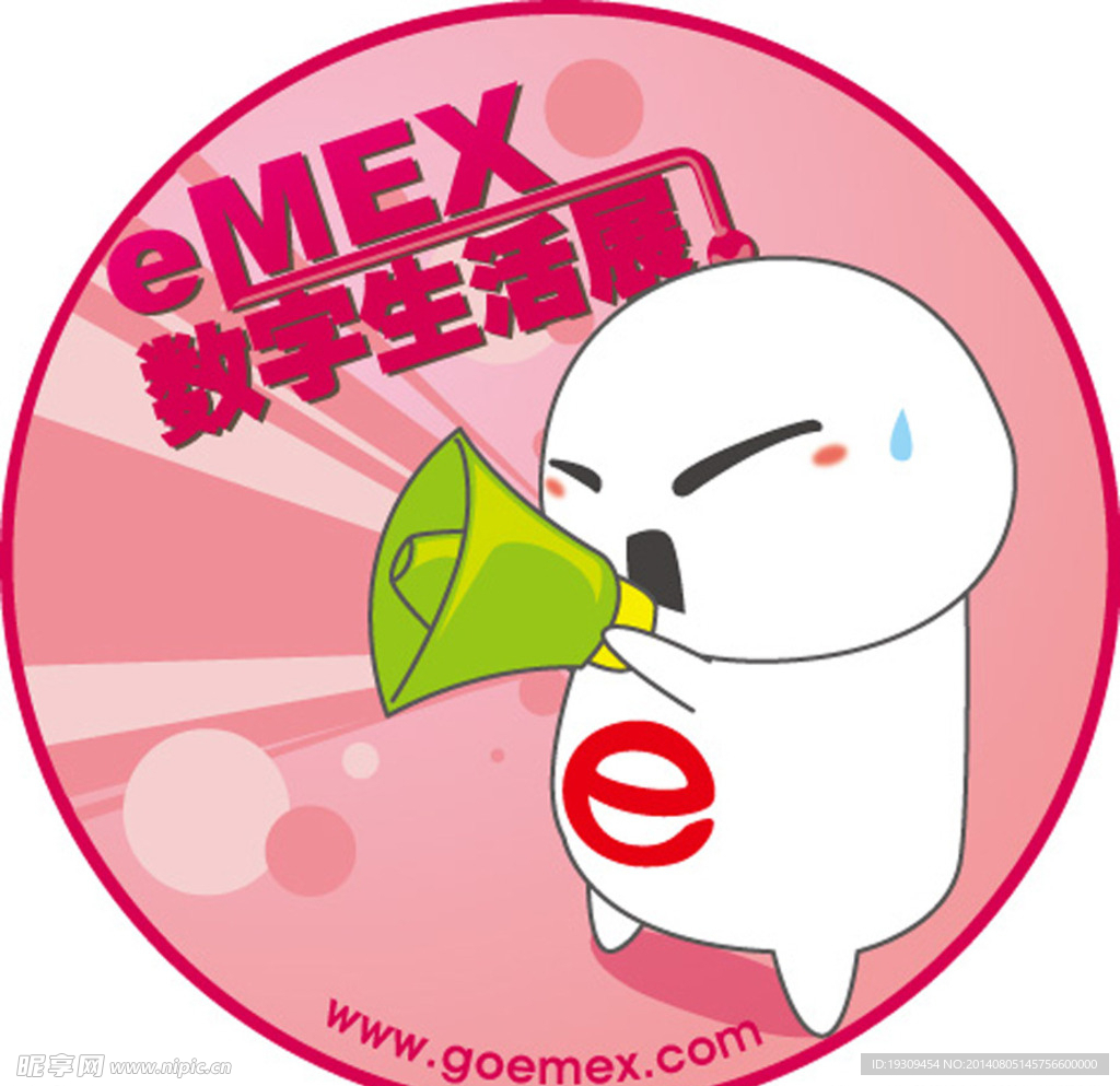 电博会喇叭宝