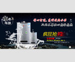 热水器