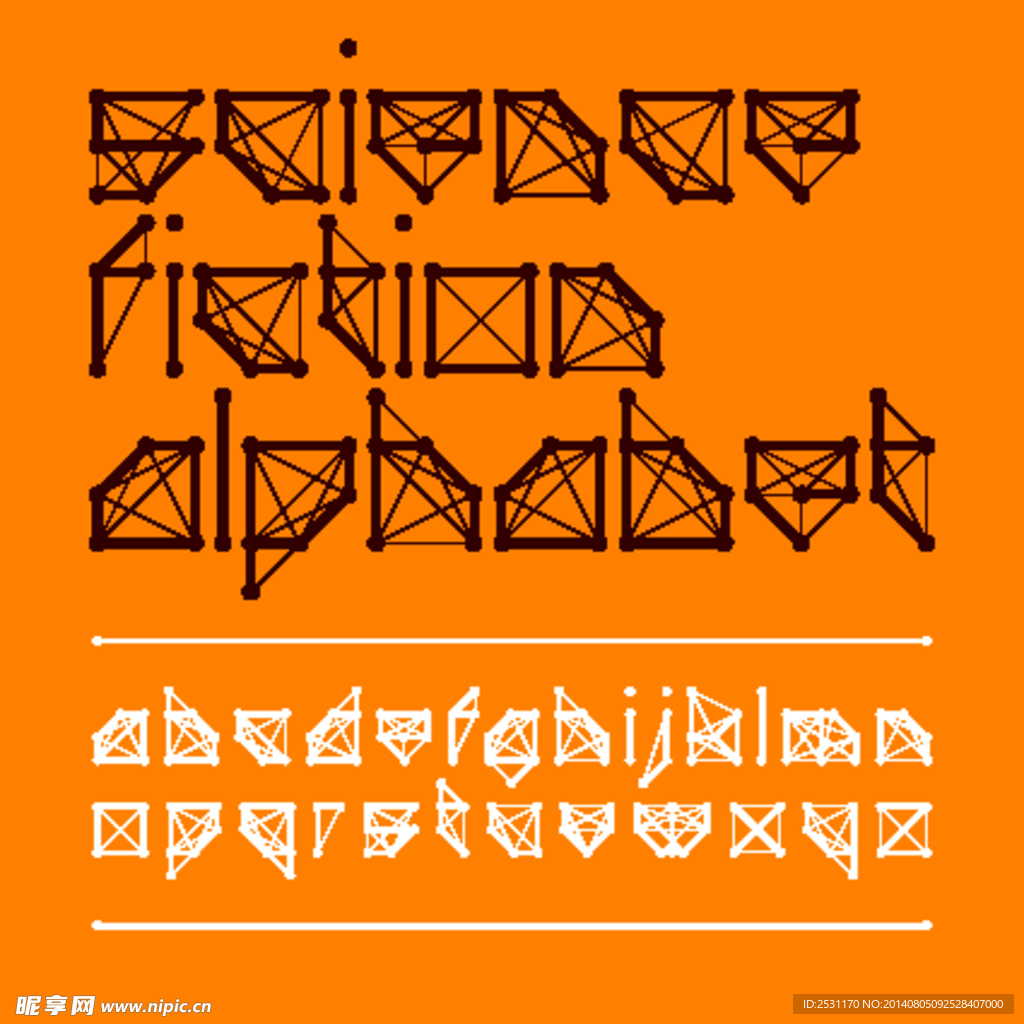字母设计