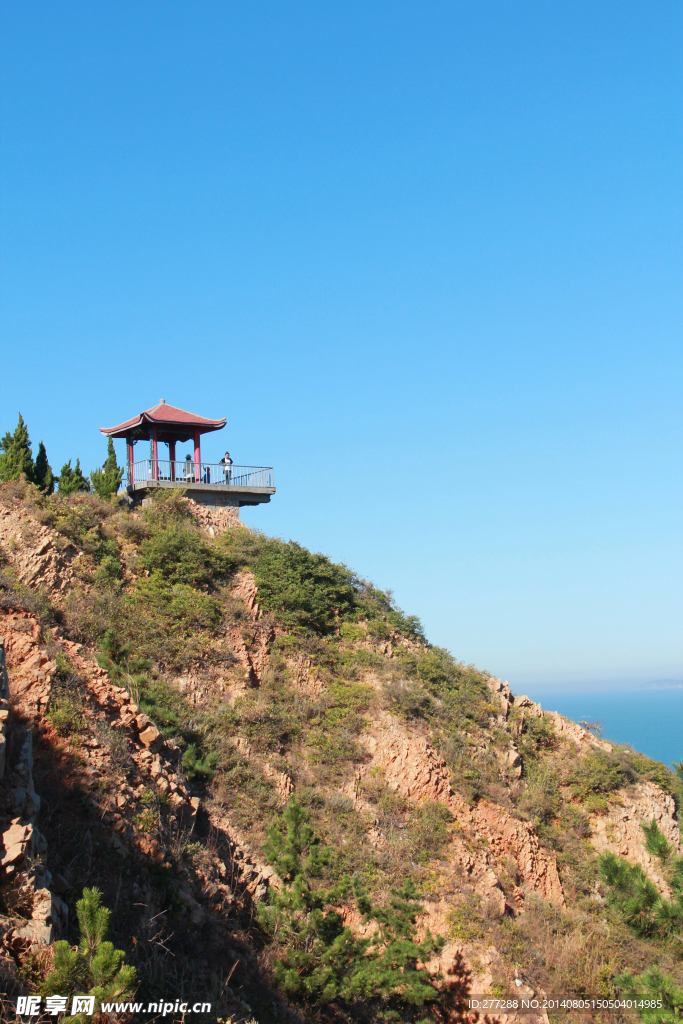 山海 烟台