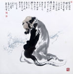 达摩图
