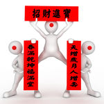 商务插画