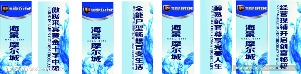 吊旗