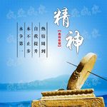企业理念
