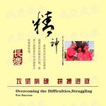 企业理念