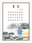 赤壁