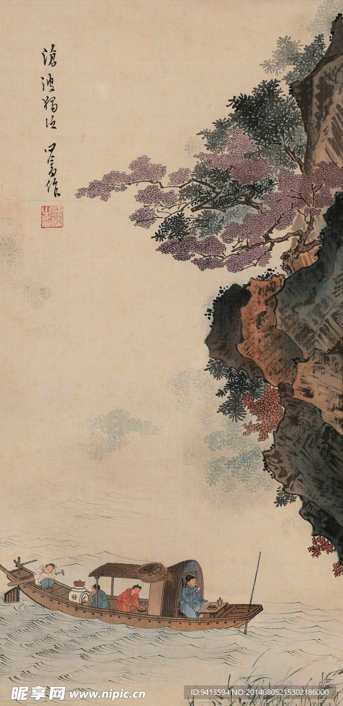 沧波独泣