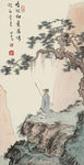 策杖松林