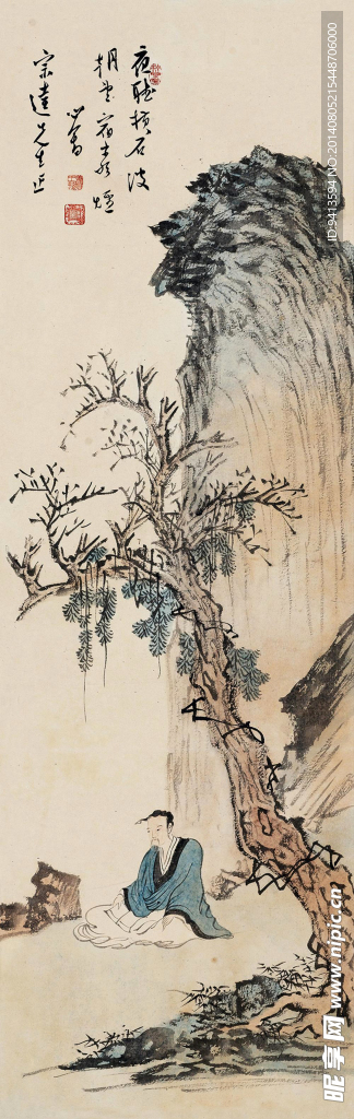 高士闲坐图
