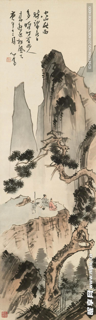 高仕山水