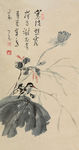 荷花翠鸟