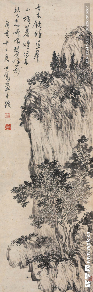 群山横暮烟