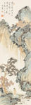 山水国画