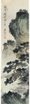 山水国画