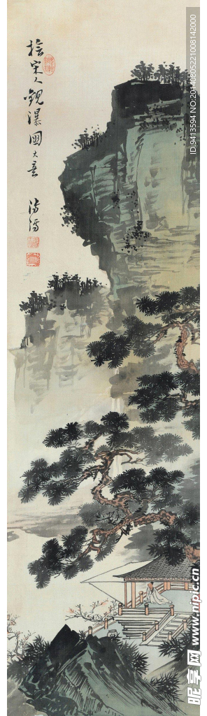 山水国画