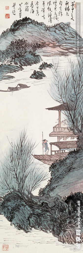山水国画