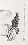 山水小品