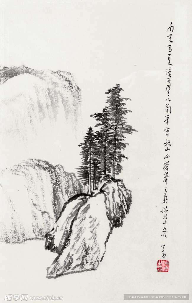 山水小品