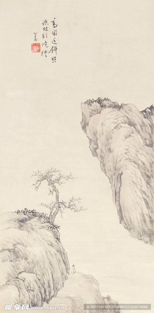 疏林晓烟