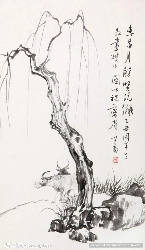 双牛图