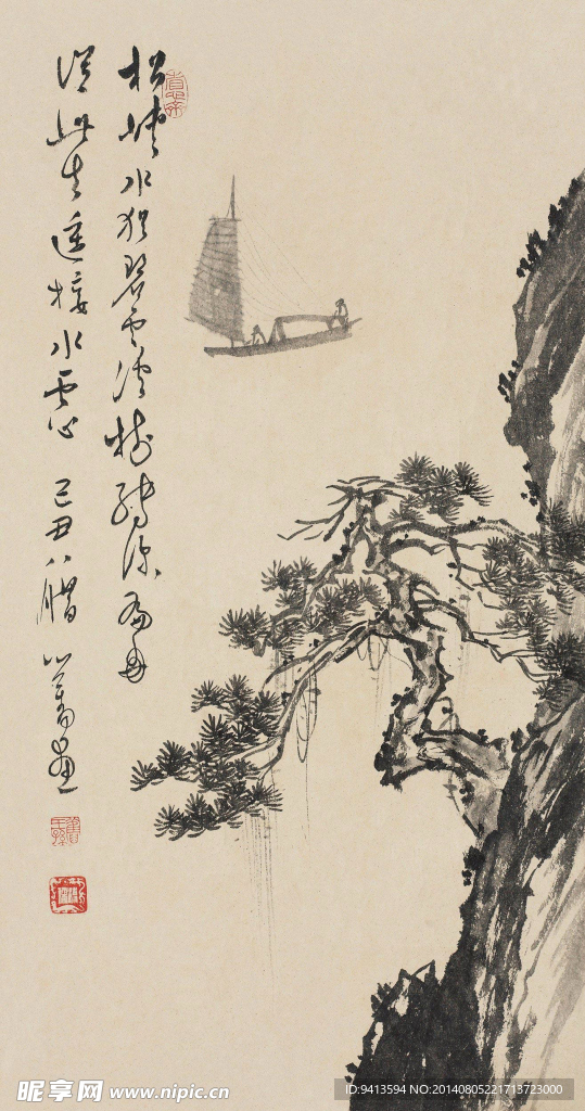 松壑远帆