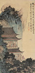 仙山楼阁