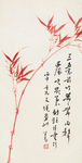 朱竹